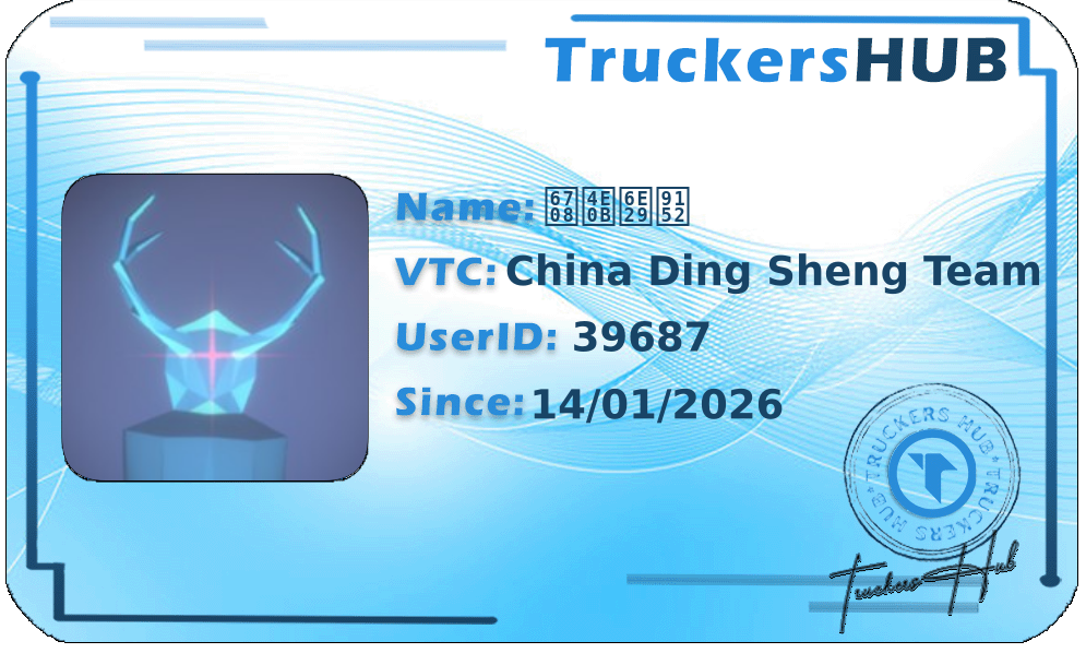 月下温酒 License