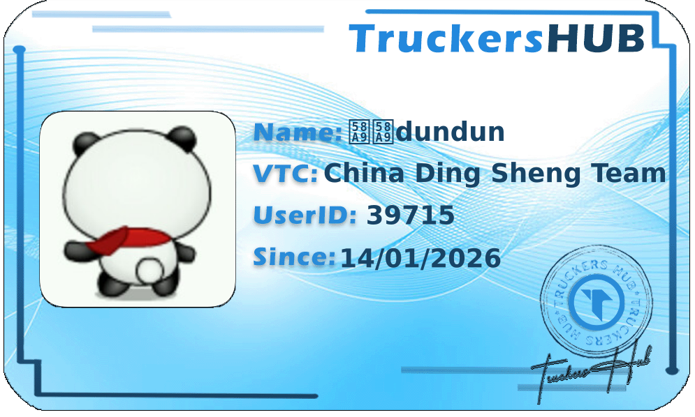 墩墩dundun License