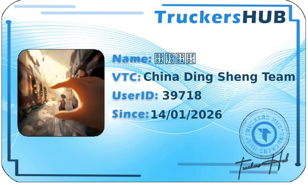 越走越远 License