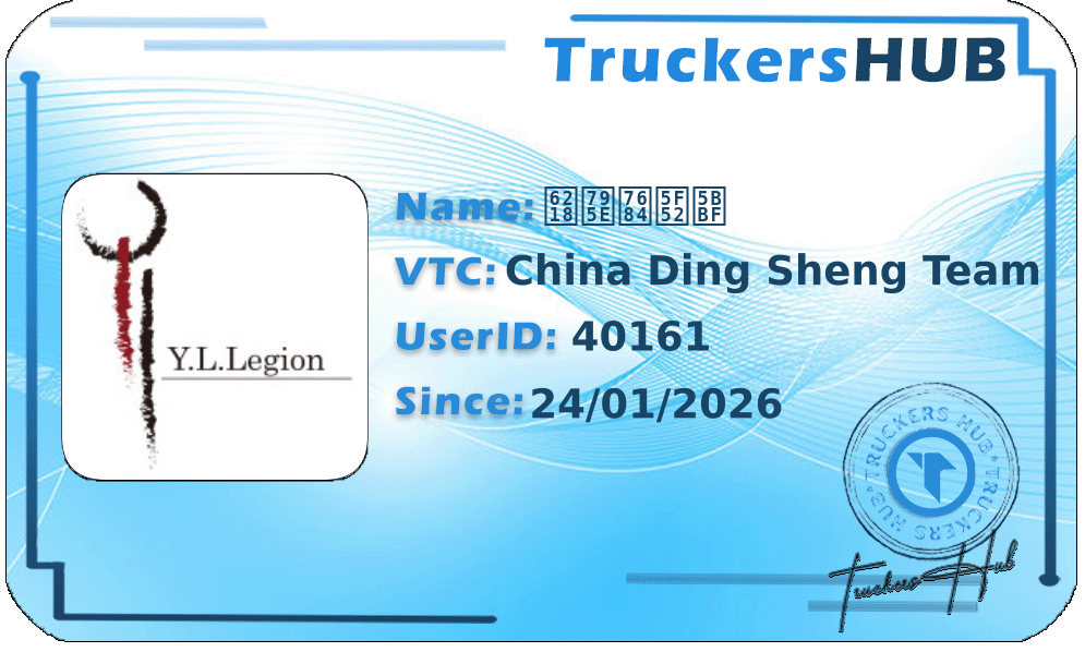 战神的归宿 License