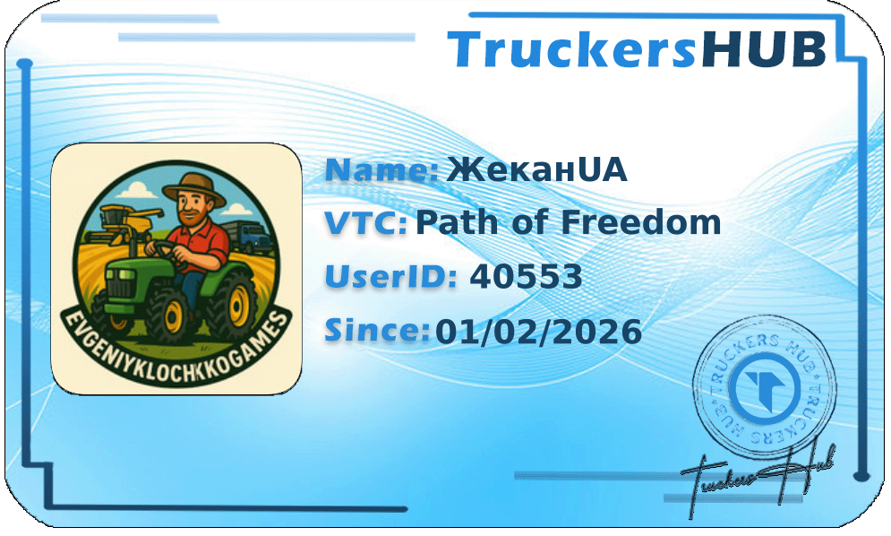 ЖеканUA License