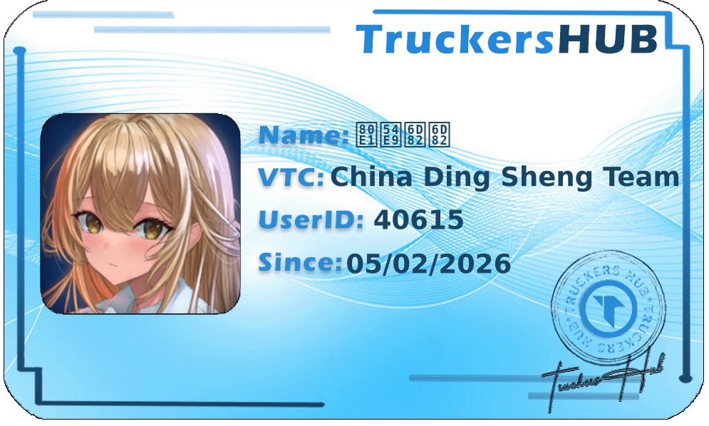 胡哩涂涂 License