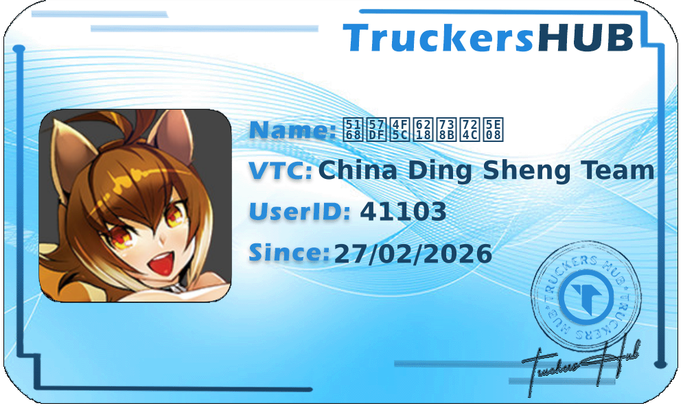 全域作战王牌师 License