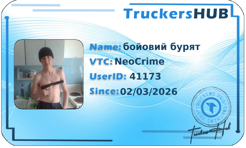 бойовий бурят License