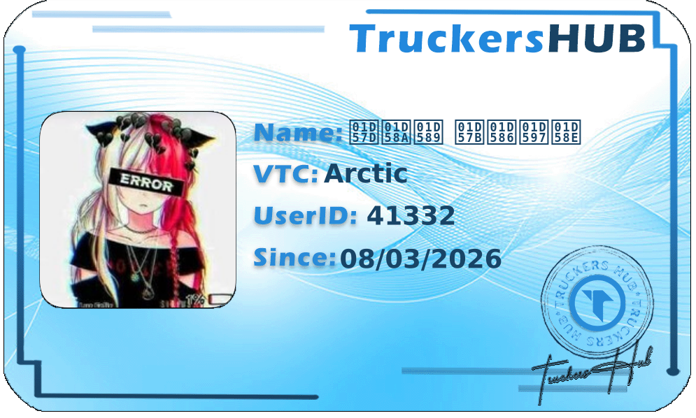 𝕽𝖊𝖉 𝕻𝖆𝖗𝖎 License