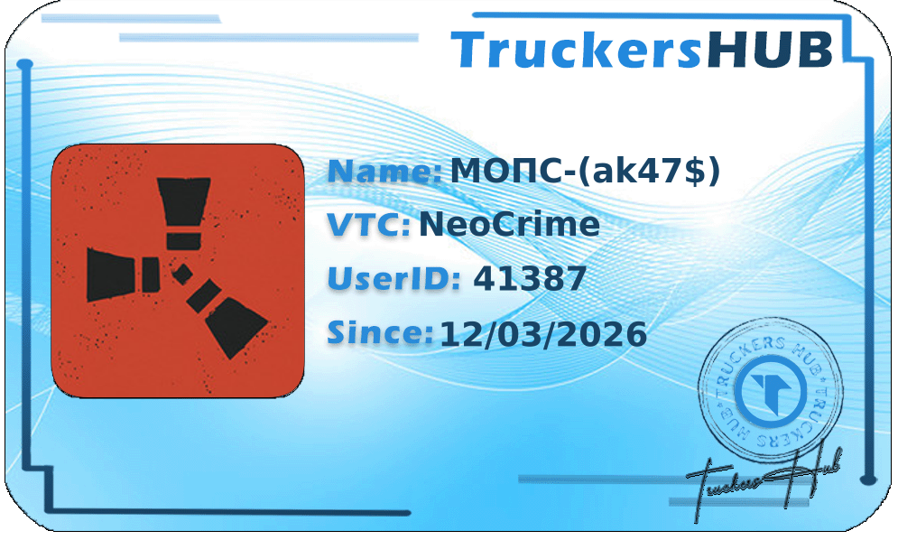 МОПС-(ak47$) License