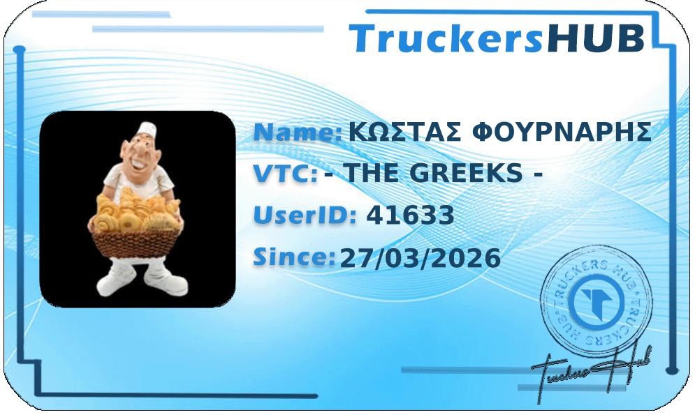 ΚΩΣΤΑΣ ΦΟΥΡΝΑΡΗΣ License