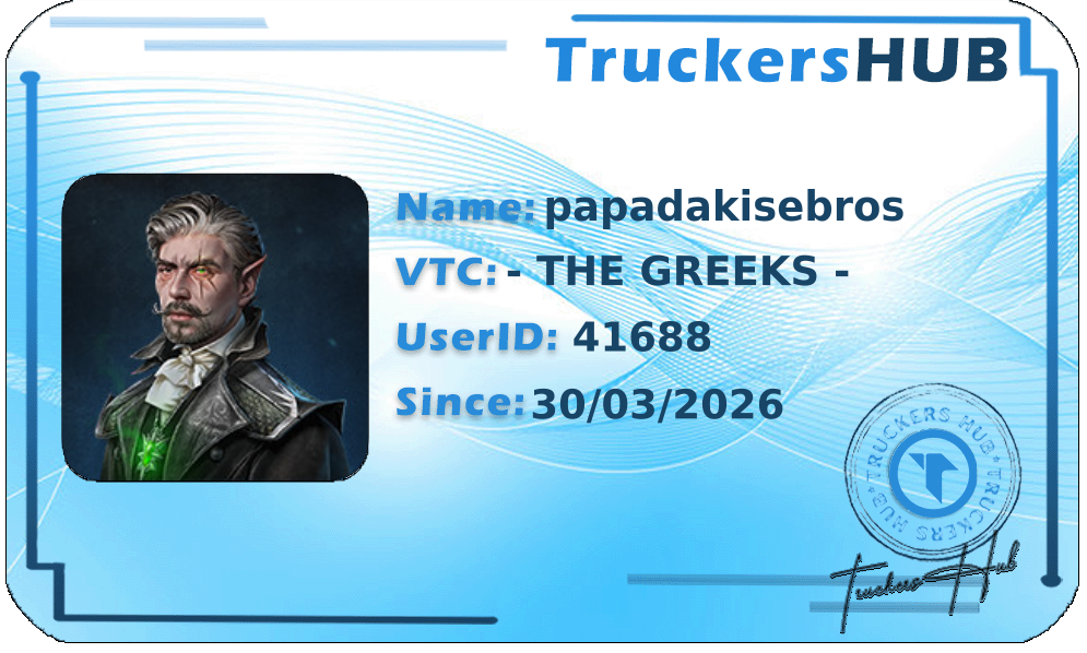 papadakisebros License