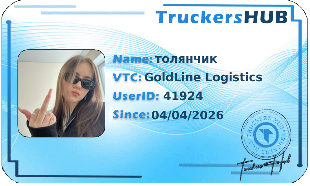 толянчик License