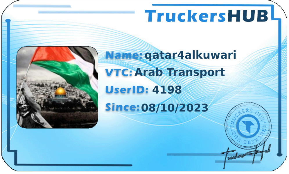 qatar4alkuwari License