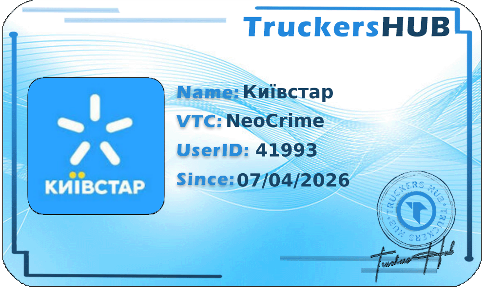 Київстар License