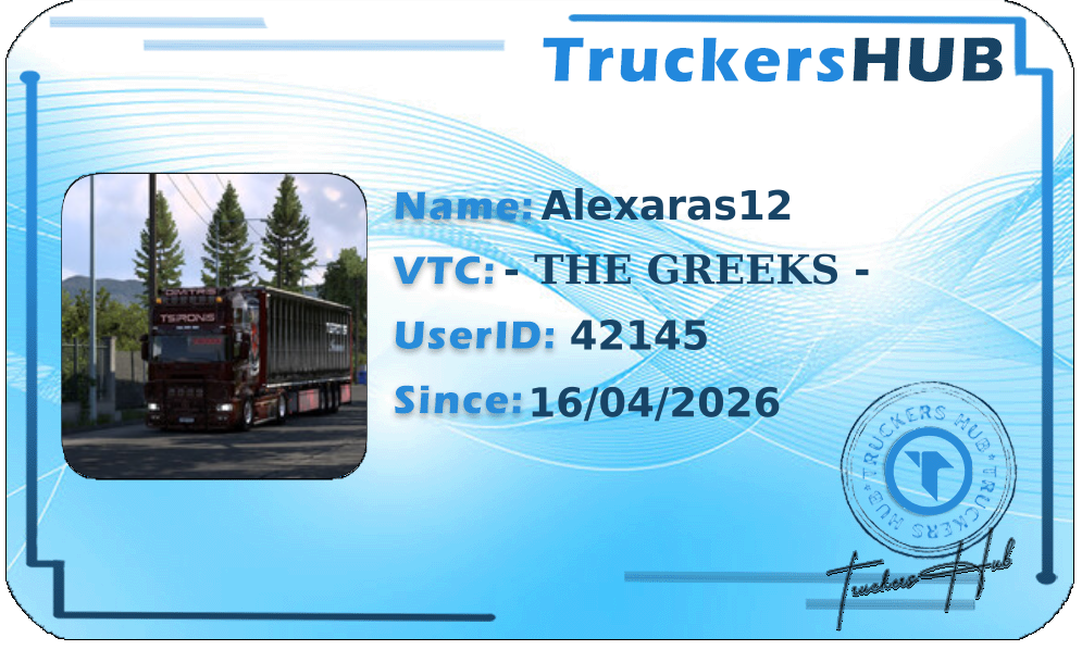 Alexaras12 License