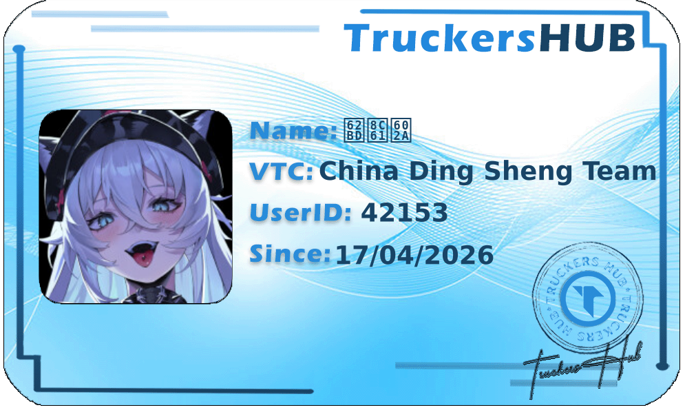 抽象怪 License