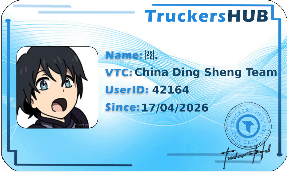 雨. License