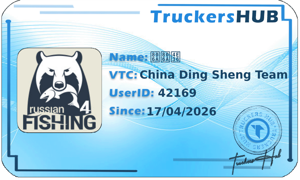 聪聪丶 License