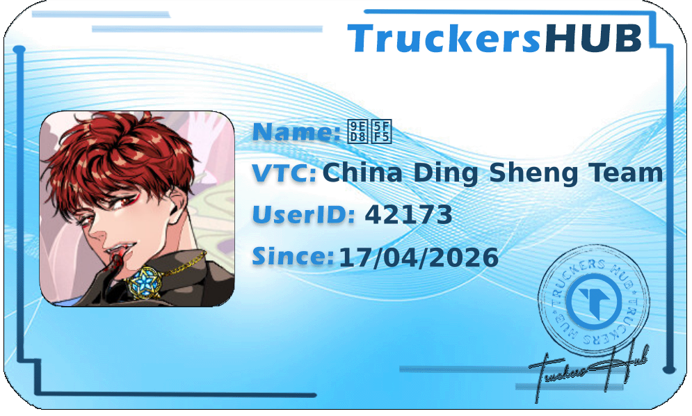 默念 License