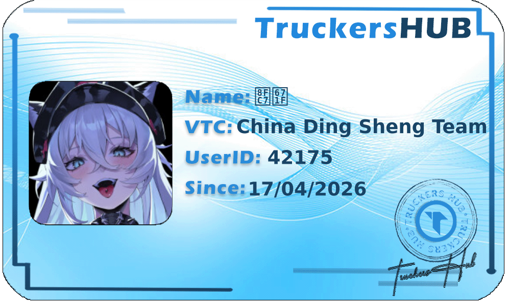 过期 License