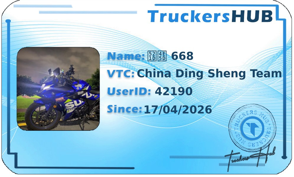 初九 668 License