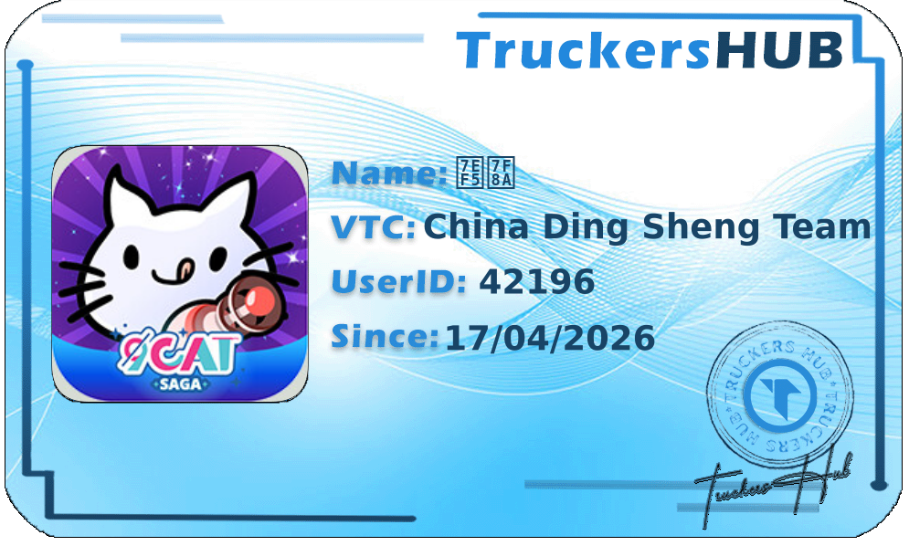 绵羊 License