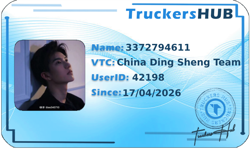 3372794611 License