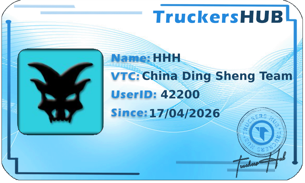 HHH License