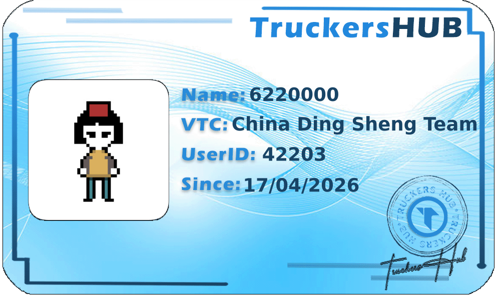 6220000 License