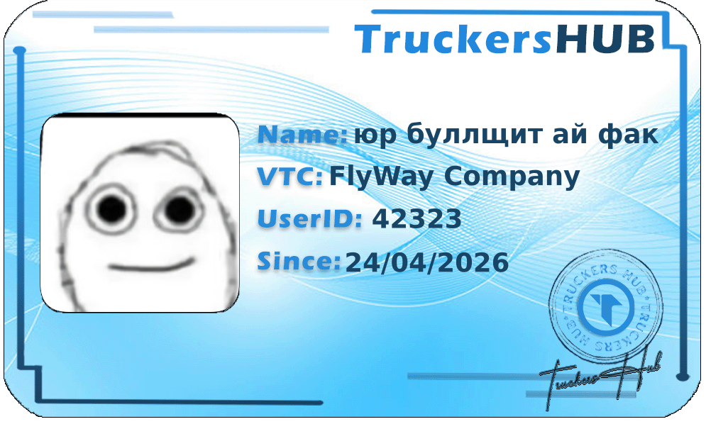 юр буллщит ай фак License