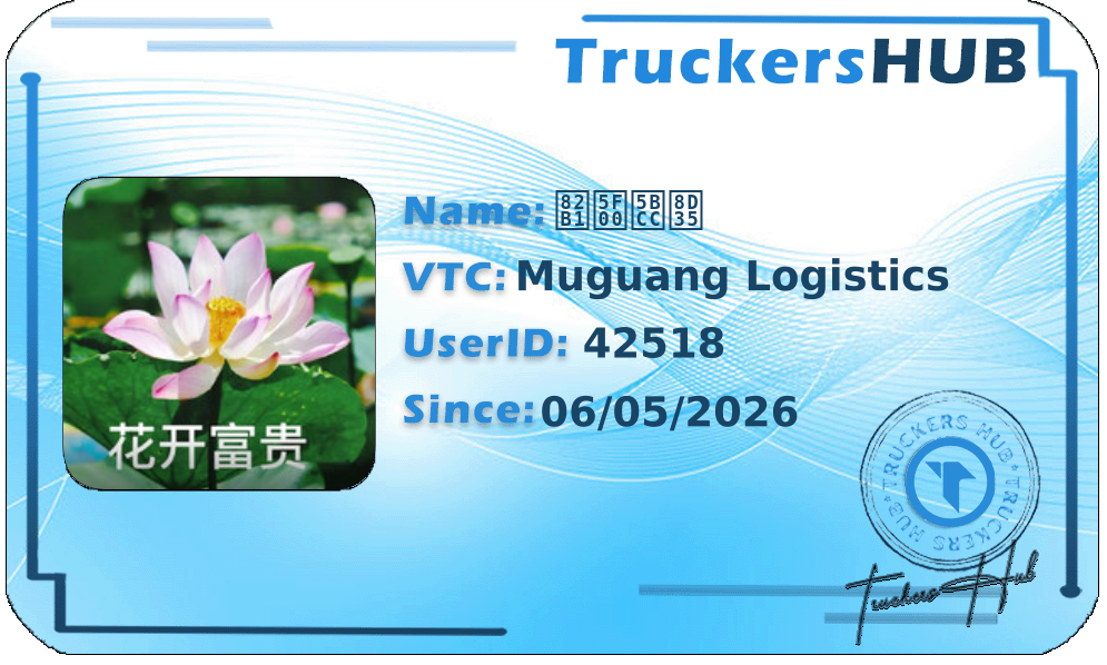 花开富贵 License