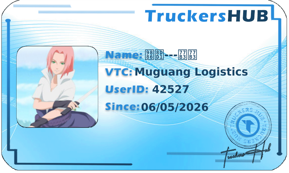 领跑---瞳瞳 License