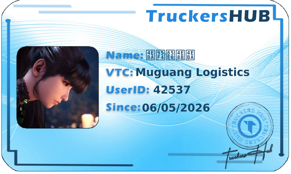 人间无事人 License