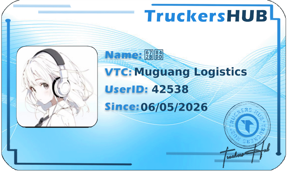 末蓝 License