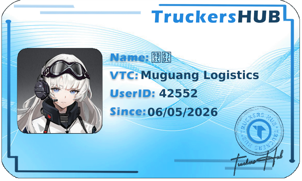 鬼柜 License