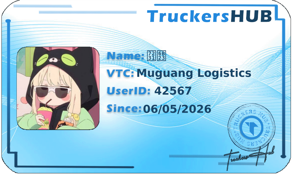 爱欣 License