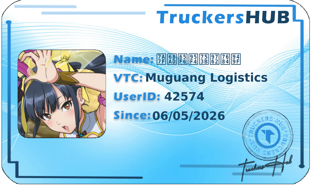 穿梭时间画面的钟 License