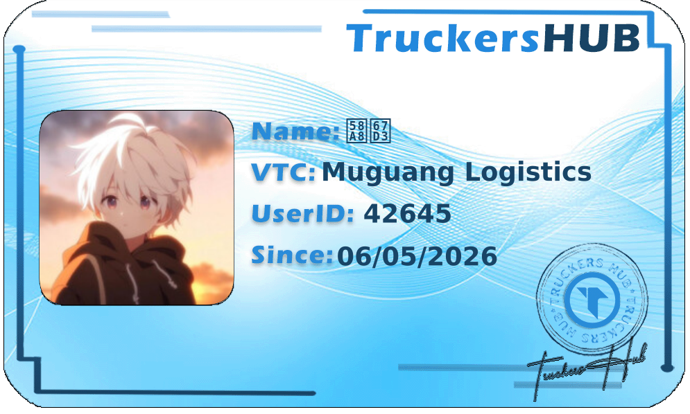 墨染 License