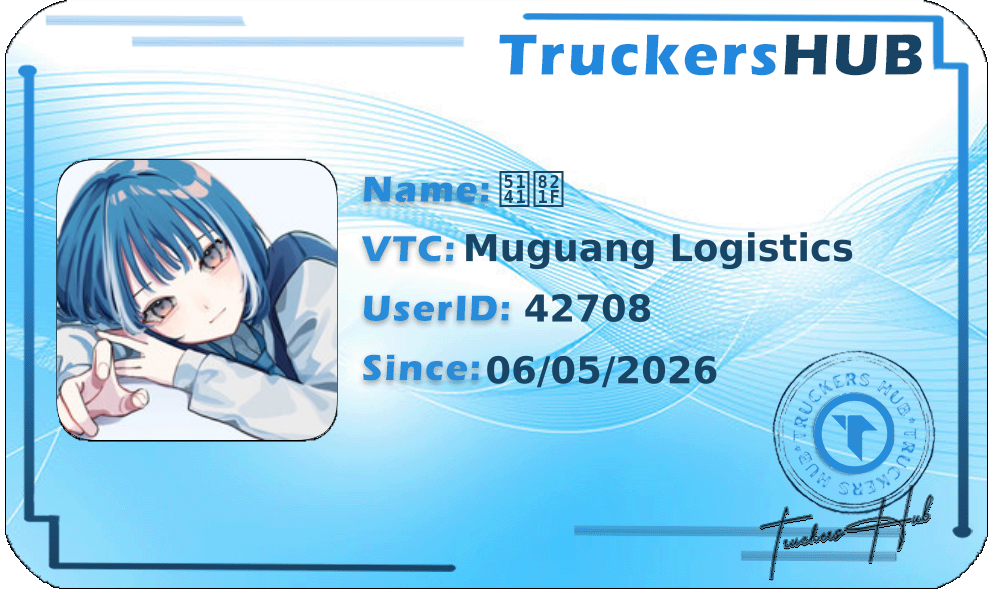 允舟 License