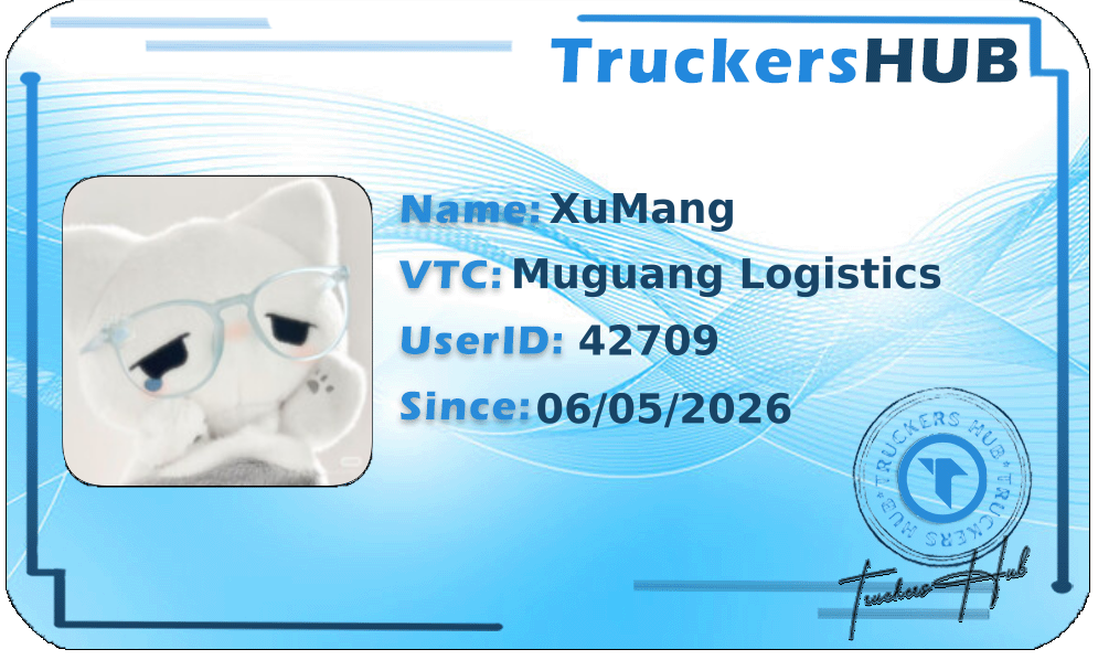 XuMang License
