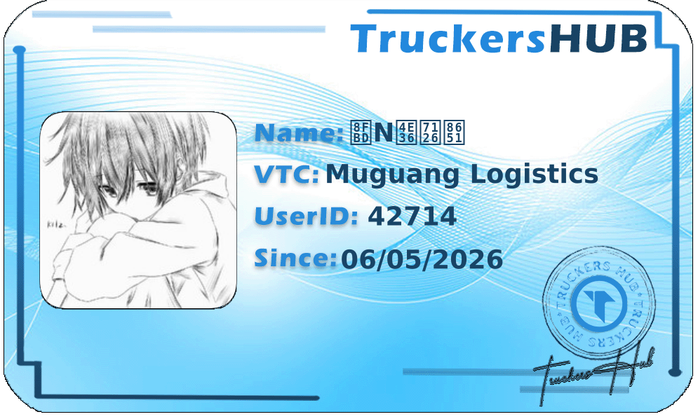 辽N丶焦虑 License
