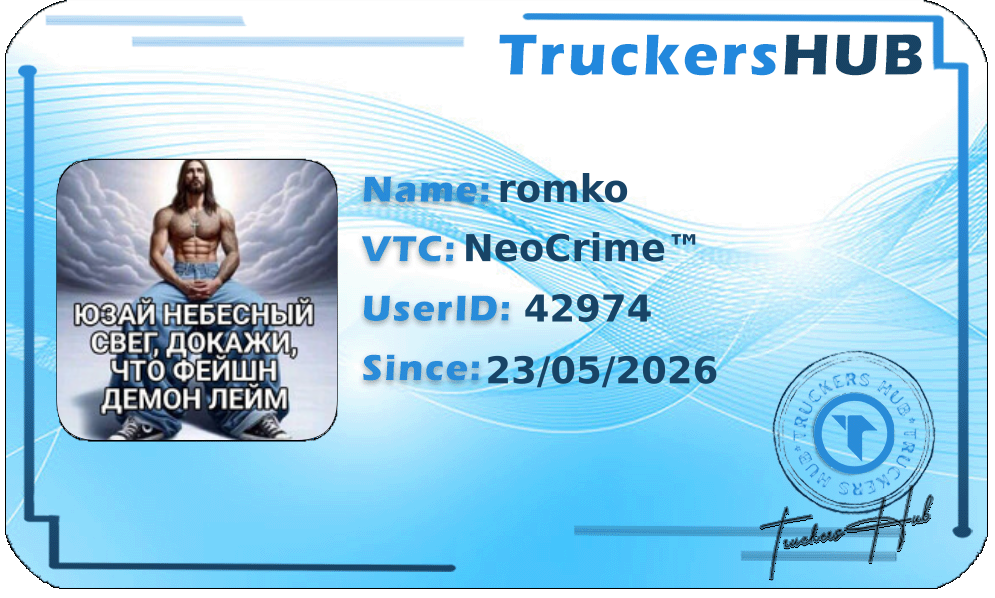 romko License