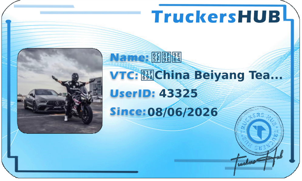 江辞鹤 License