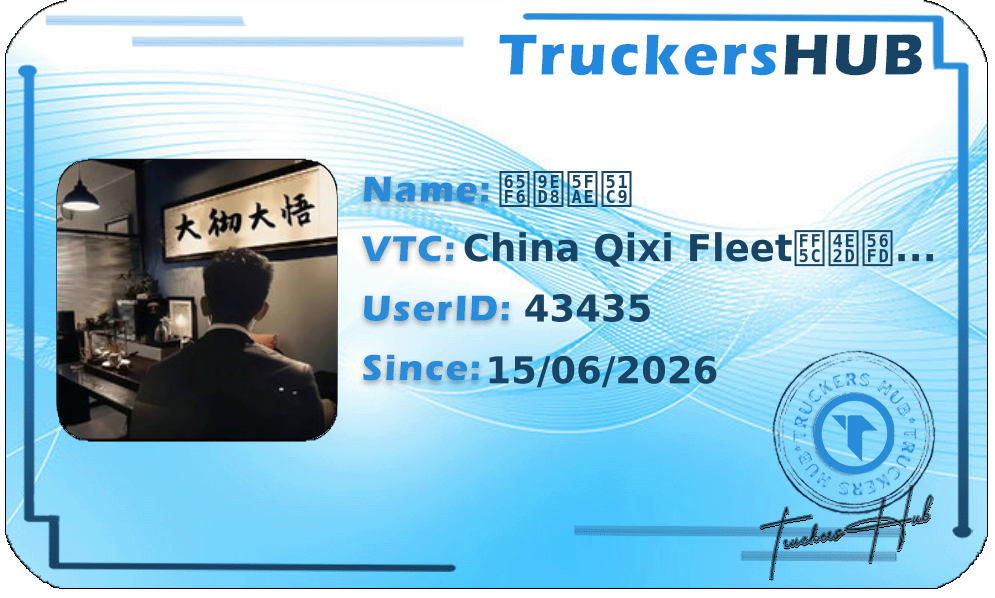 时默微凉 License
