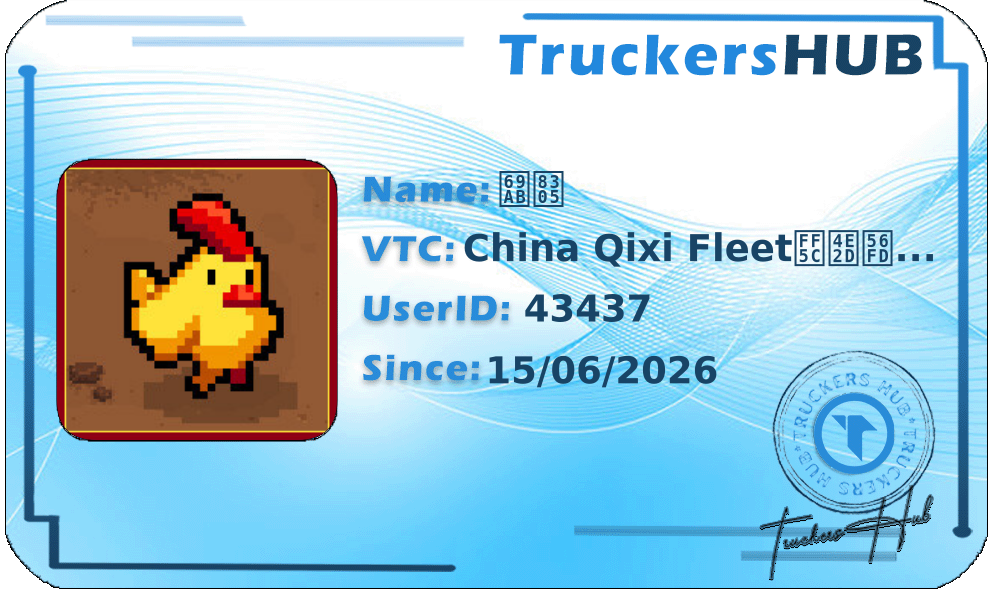 榫茅 License