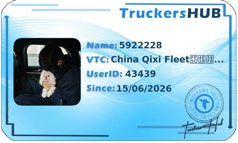 5922228 License