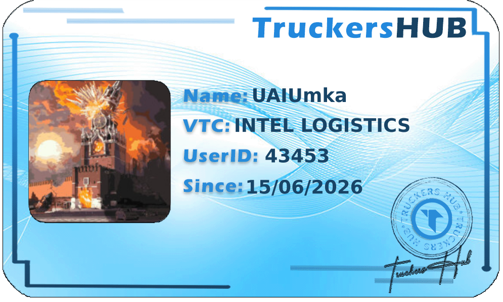 UAIUmka License