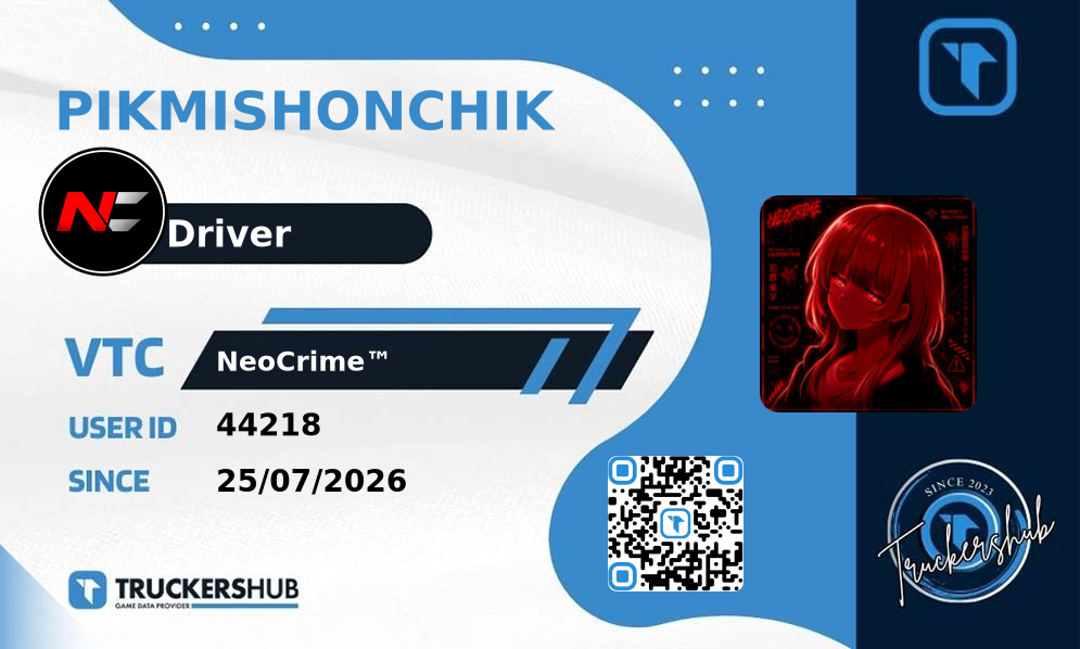 PIKMISHONCHIK License