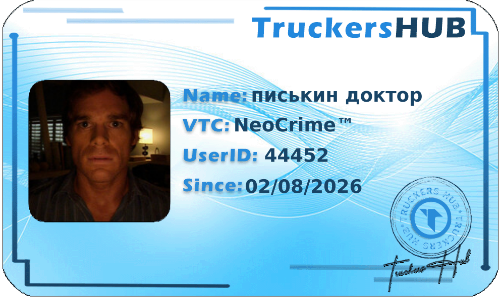 писькин доктор License