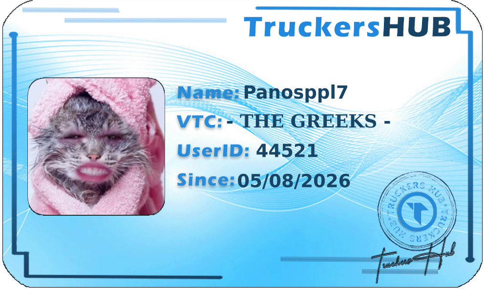 Panosppl7 License