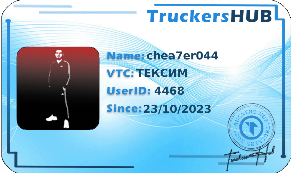chea7er044 License