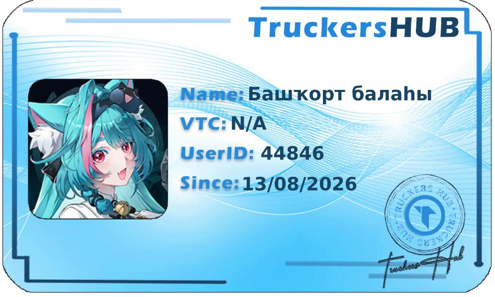 Башҡорт балаһы License