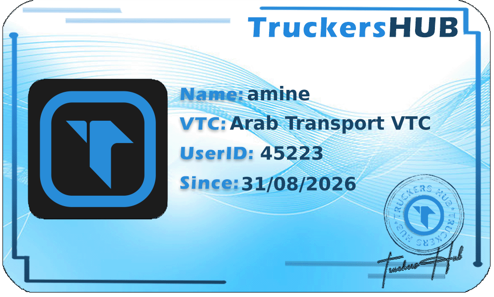 amine License